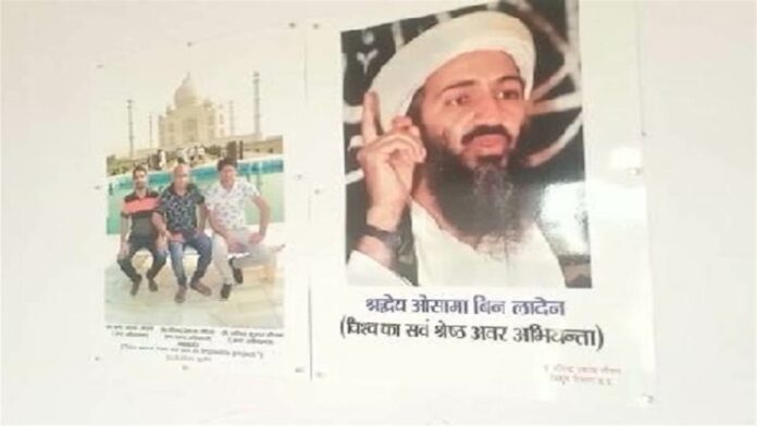 # Osama bin Laden photo in the SDO office