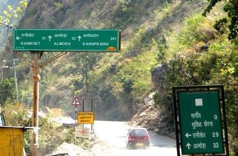 # two-lane road from Jeolikot to Karnprayag