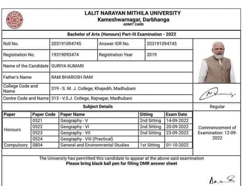 # PM Narendra Modi admit card